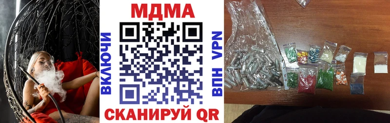 как найти наркотики  дарк нет наркотические препараты  MDMA Molly  Кудымкар 