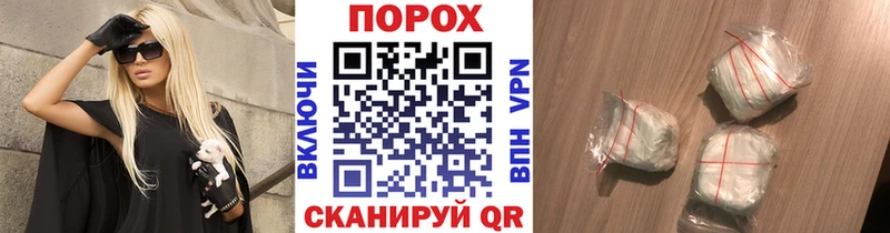 МЕТАМФЕТАМИН витя Кудымкар