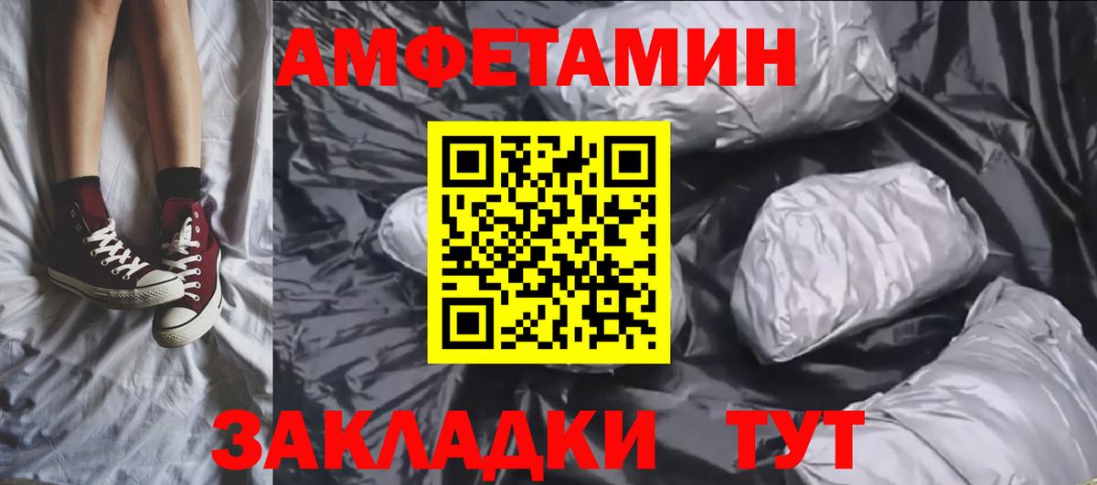 МЕТАМФЕТАМИН пудра Кудымкар