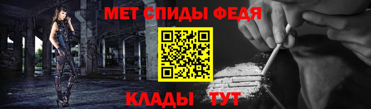 Первитин пудра  Вход с VPN  Кудымкар 