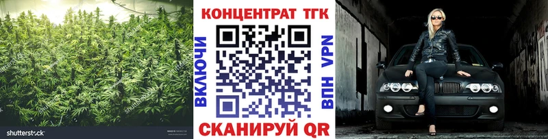 площадка как зайти  Кудымкар  ТГК вейп с тгк 
