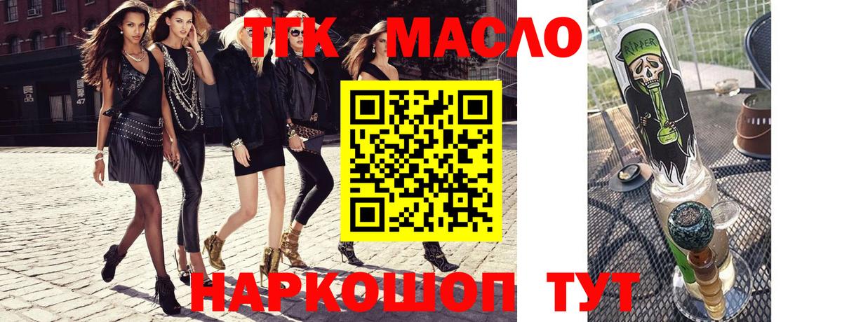 Кудымкар  ТГК Wax  Вход с VPN 