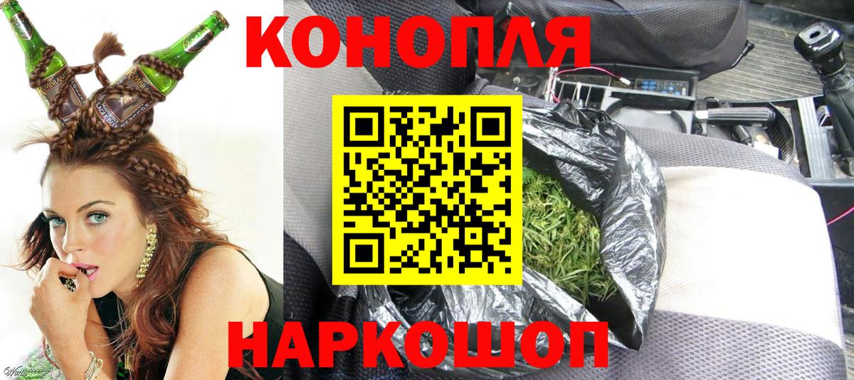 Канабис планчик  Канабис MAZAR  Вход с VPN  Каннабис AK-47  Кудымкар 